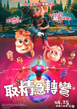 金钱的味道